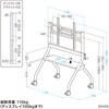 CR-PL72BK 液晶ディスプレイスタンド 60～100型対応 手動昇降 サンワサプライ 06835776