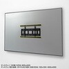 CR-PLS7 VESA変換金具 サンワサプライ 06835792