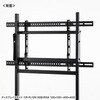 CR-PLS7 VESA変換金具 サンワサプライ 06835792