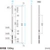 CR-PLS7 VESA変換金具 サンワサプライ 06835792