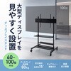 CR-PL70BK 液晶ディスプレイスタンド 60～100型対応 サンワサプライ 06835801