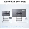 CR-PL70BK 液晶ディスプレイスタンド 60～100型対応 サンワサプライ 06835801