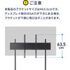 CR-PL70BK 液晶ディスプレイスタンド 60～100型対応 サンワサプライ 06835801