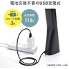 LED-DESK5BK LEDデスクライト USB充電式 サンワサプライ 06835810