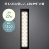 LED-DESK5BK LEDデスクライト USB充電式 サンワサプライ 06835810