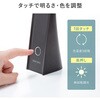 LED-DESK5BK LEDデスクライト USB充電式 サンワサプライ 06835810