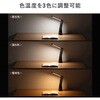 LED-DESK5BK LEDデスクライト USB充電式 サンワサプライ 06835810