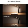 LED-DESK5BK LEDデスクライト USB充電式 サンワサプライ 06835810