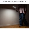 LED-DESK5BK LEDデスクライト USB充電式 サンワサプライ 06835810