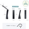 LED-DESK5BK LEDデスクライト USB充電式 サンワサプライ 06835810