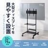 CR-PL69BK 液晶ディスプレイスタンド 32～75型対応 サンワサプライ 06835819