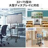 CR-PL69BK 液晶ディスプレイスタンド 32～75型対応 サンワサプライ 06835819