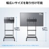 CR-PL69BK 液晶ディスプレイスタンド 32～75型対応 サンワサプライ 06835819