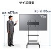 CR-PL69BK 液晶ディスプレイスタンド 32～75型対応 サンワサプライ 06835819