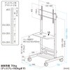 CR-PL69BK 液晶ディスプレイスタンド 32～75型対応 サンワサプライ 06835819