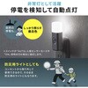 800-LED103 LEDライト 充電式 人感明暗センサー サンワダイレクト 06835828
