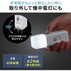 800-LED103 LEDライト 充電式 人感明暗センサー サンワダイレクト 06835828