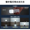 800-LED103 LEDライト 充電式 人感明暗センサー サンワダイレクト 06835828