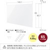 200-CRT035 液晶テレビ保護パネル 65インチ サンワダイレクト 06835837