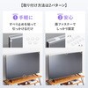 200-CRT035 液晶テレビ保護パネル 65インチ サンワダイレクト 06835837
