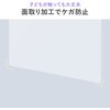 200-CRT035 液晶テレビ保護パネル 65インチ サンワダイレクト 06835837