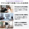 200-CRT035 液晶テレビ保護パネル 65インチ サンワダイレクト 06835837