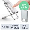 200-STN101S スタンド スマートフォン用 薄型折りたたみ サンワダイレクト 06835846