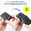 400-MAWB236BK ブルーLEDマウス Bluetooth/ワイヤレス 静音 サンワダイレクト 06835862