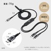 500-USB098W USB TypeCケーブル 充電専用 PD100W対応 サンワダイレクト 06835871