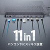 400-VGA024 ドッキングステーション USB TypeC サンワダイレクト 06835889