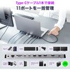 400-VGA024 ドッキングステーション USB TypeC サンワダイレクト 06835889
