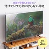 200-CRT034 液晶テレビ保護パネル 55インチ サンワダイレクト 06835898