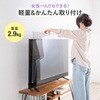 200-CRT034 液晶テレビ保護パネル 55インチ サンワダイレクト 06835898