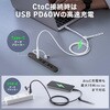 500-USB108BK USB TypeCケーブル データブロッカーアダプタ付き PD60W対応 サンワダイレクト 06835916
