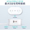 700-TAP094W 電源タップ モバイルタイプ PD65W対応 サンワダイレクト 06835932