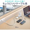 700-TAP094W 電源タップ モバイルタイプ PD65W対応 サンワダイレクト 06835932