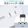 700-TAP094W 電源タップ モバイルタイプ PD65W対応 サンワダイレクト 06835932