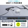 400-HUBA56BK USBハブ USB 5Gbps サンワダイレクト 06835941