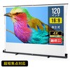 100-PRS030 プロジェクタースクリーン 床置き式 超短焦点対応 サンワダイレクト 06836002
