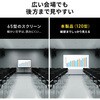 100-PRS030 プロジェクタースクリーン 床置き式 超短焦点対応 サンワダイレクト 06836002