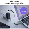 500-USB105BK USB TypeCケーブル ショートストラップ型 PD240W対応 サンワダイレクト 06836020