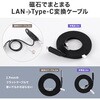500-LAN6KCFL01 LANケーブル CAT6 USB TypeC変換 サンワダイレクト 06836029