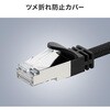 500-LAN6KCFL01 LANケーブル CAT6 USB TypeC変換 サンワダイレクト 06836029