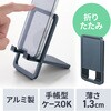 200-STN101GY スタンド スマートフォン用 薄型折りたたみ サンワダイレクト 06836056