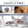 200-STN101GY スタンド スマートフォン用 薄型折りたたみ サンワダイレクト 06836056