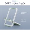 200-STN101GY スタンド スマートフォン用 薄型折りたたみ サンワダイレクト 06836056