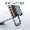 200-STN101GY スタンド スマートフォン用 薄型折りたたみ サンワダイレクト 06836056
