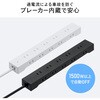 700-TAP086-15W 電源タップ 雷ガード付き サンワダイレクト 06836072