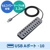 400-HUBA23GM-12 USBハブ USB 5Gbps スイッチ付き サンワダイレクト 06836099