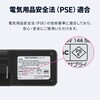 700-TAP093BK 電源タップ モバイルタイプ PD20W対応 サンワダイレクト 06836108